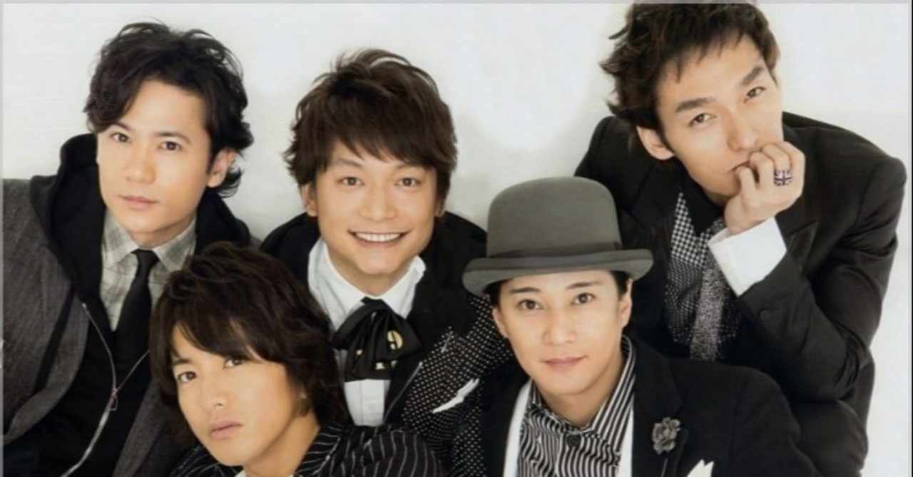 ダウンロード かっこいい Smap 昔 無料のクールな画像