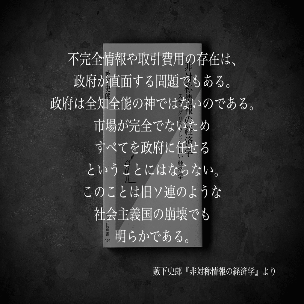 名言「人は目標が高いほど、生き甲斐を感じるものである」手書き