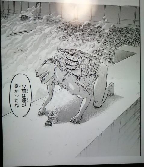 進撃の巨人 原作とアニメの違い 白夜 考察と覚書 Note 進撃の巨人 原作とアニメの違い 白夜 考察と覚書 Note