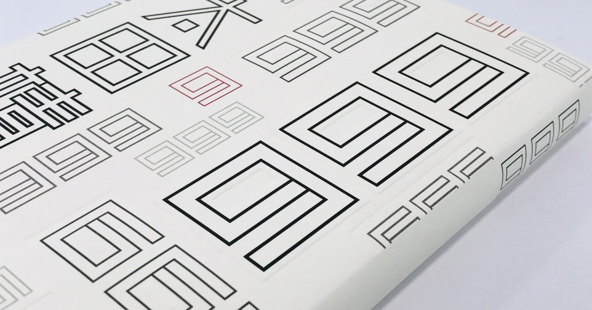 ののの 』デボス＋エンボス加工」｜コスモテック