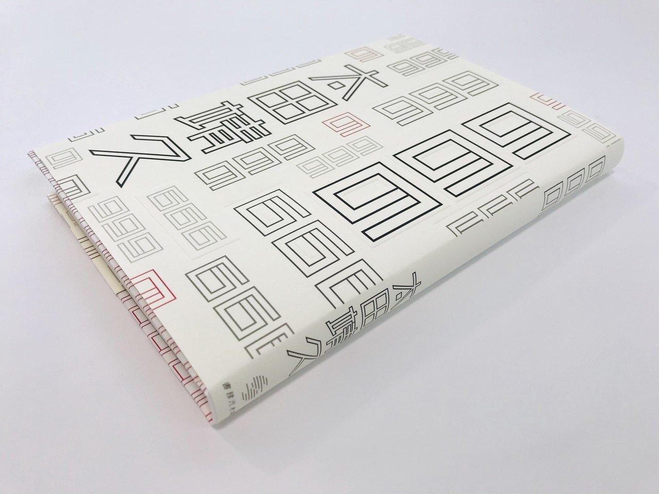 ののの 』デボス＋エンボス加工」｜コスモテック