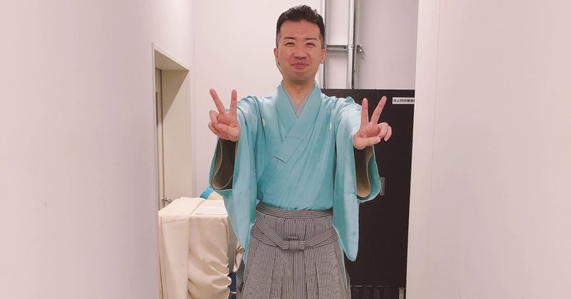 柳亭楽ぼう の新着タグ記事一覧 Note つくる つながる とどける 柳亭楽ぼう の新着タグ記事一覧 Note つくる つながる とどける