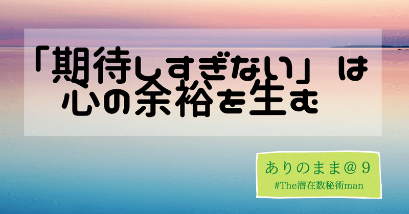 心の余裕を持つために の新着タグ記事一覧 Note つくる つながる とどける