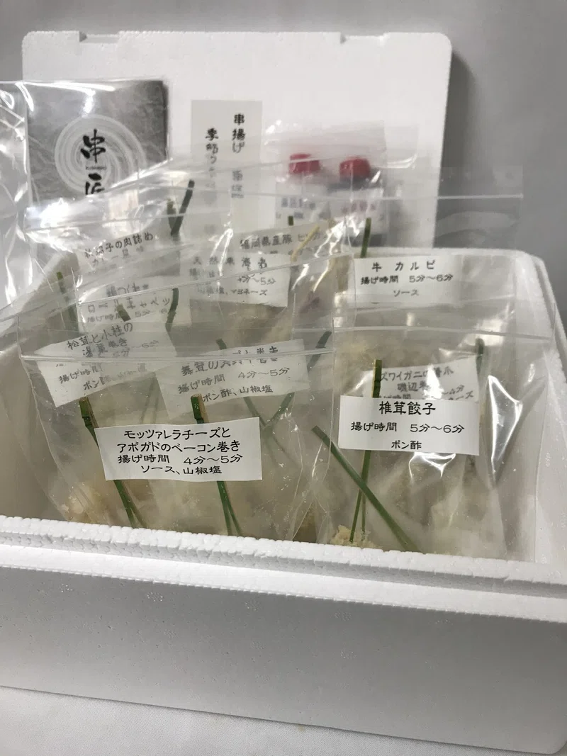 10月の月替り串揚げメニュー むかご うにソース 野中 一英 博多の串揚げおやじ Note