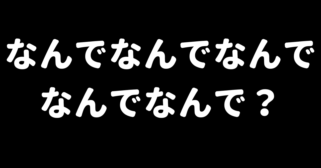 なんで を考えたら全てが手に入った 英語力も自由もお金も タクミ Note