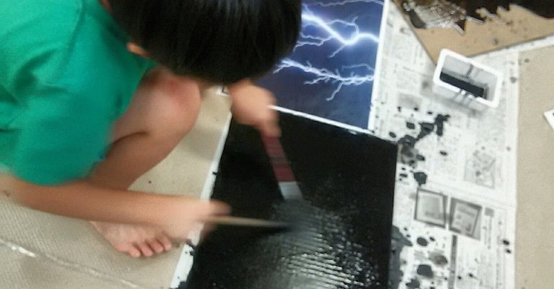 黒く塗りつぶすのは 心配ですか アートで遊びながら こどもの世界を見つけよう アートあそびラボ Note 黒く塗りつぶすのは 心配ですか アートで遊びながら こどもの世界を見つけよう アートあそびラボ Note