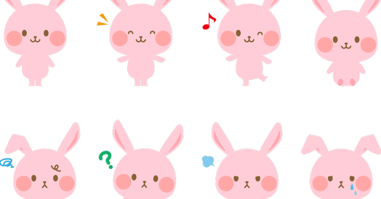 うさぎ 無料lineスタンプ かわいいうさぎの無料ラインスタンプ ユウ Note