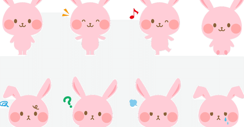 うさぎ 無料lineスタンプ かわいいうさぎの無料ラインスタンプ ユウ Note