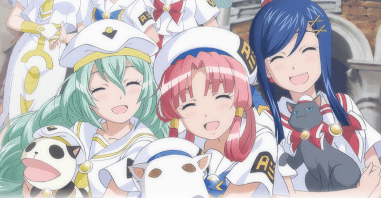 あなたの 癒やし は何ですか Aria The Avvenire 感想 らる Note