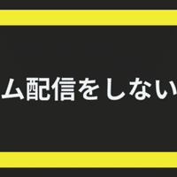 Twitchでフォロワーが減ったと嘆く方へ こころーん Twitch配信の人 Note Twitchでフォロワーが減ったと嘆く方へ こころーん Twitch配信の人 Note