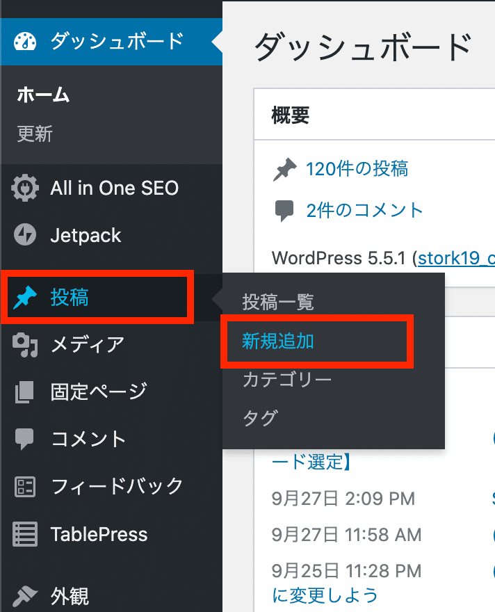 スクリーンショット 2020-10-04 10.53.12