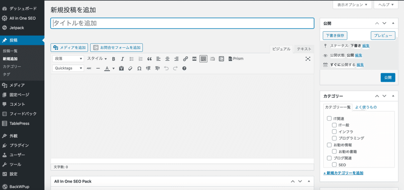 スクリーンショット 2020-10-04 10.59.55