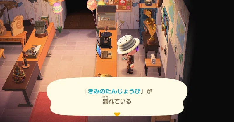 しそちょう島 10 1 3 アイーダ姐さん生誕祭前夜祭と当日 あとハロウィングッズ 始祖鳥堂まふ M A F Note