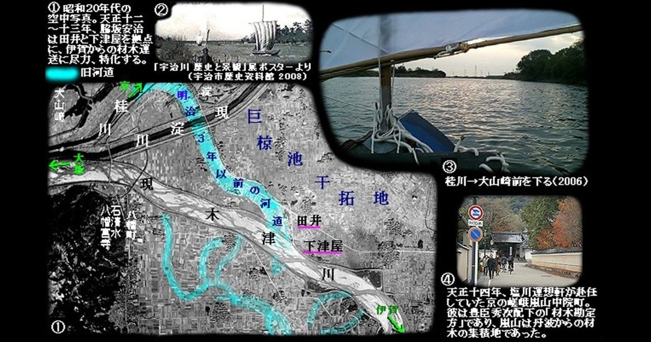 摂津国衆 塩川氏の誤解を解く 第二十一回 インタールード 幕間 及び雑記事色々 その１ 利右衛門 note
