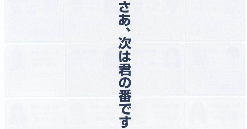 note