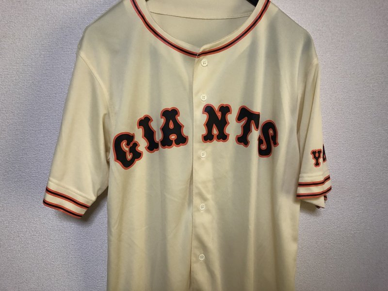 私家版 プロ野球ユニフォーム史 04 Vol やまだしょてん Note