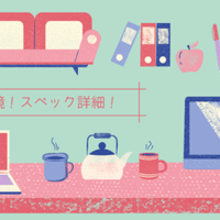 収益化について こころーん Twitch配信の人 Note