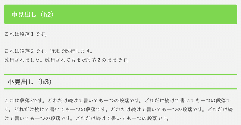 スクリーンショット 2020-10-04 12.41.39