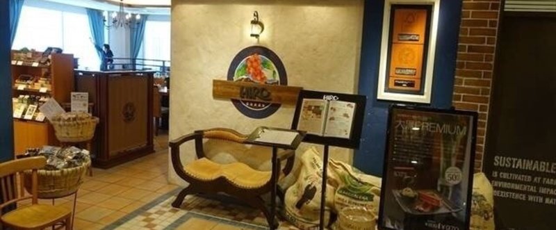 全粒粉ローストビーフサンド「HIRO coffee」大丸梅田店