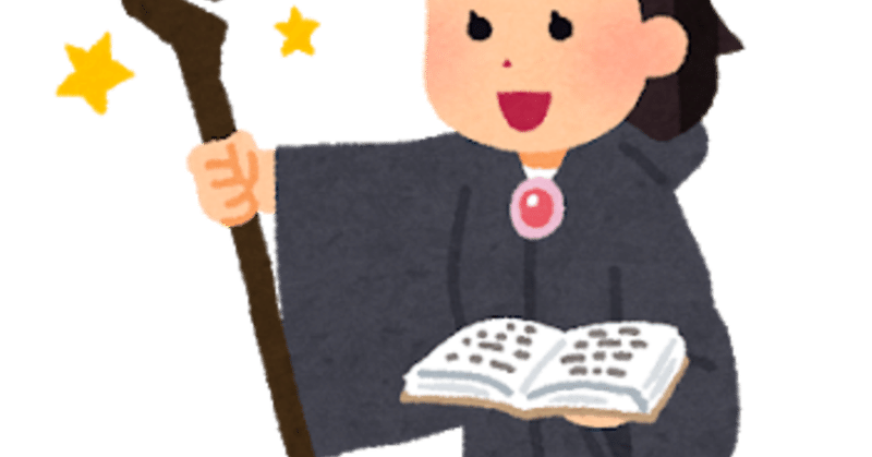 占い師について 元占い師が思うこと 航海士ミライ Note 占い師について 元占い師が思うこと 航海士ミライ Note