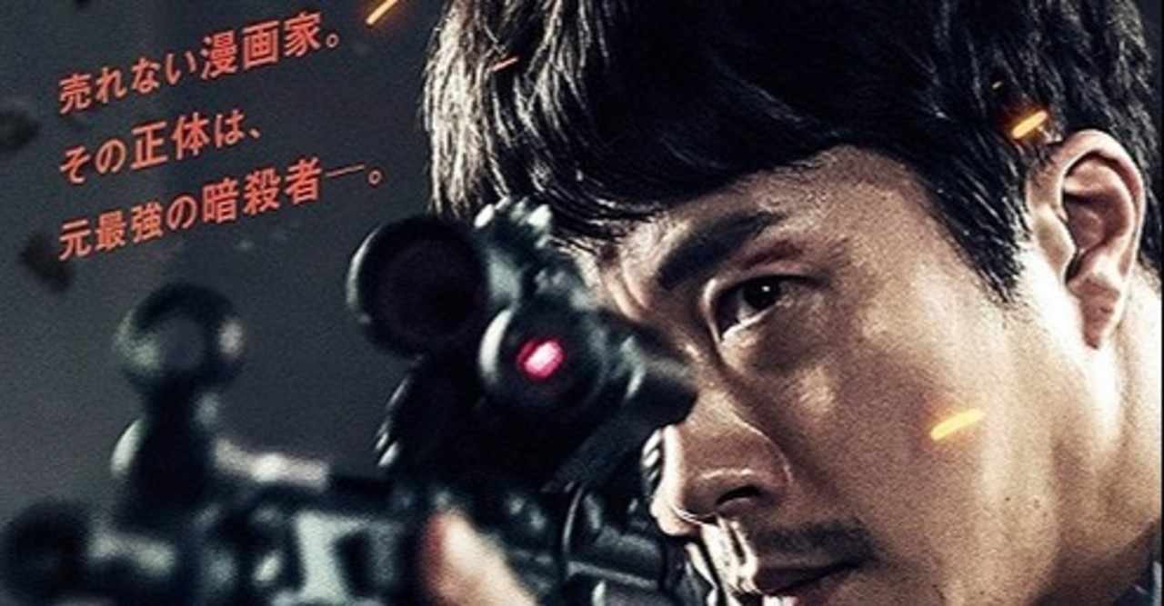 クォン サンウ の新着タグ記事一覧 Note つくる つながる とどける