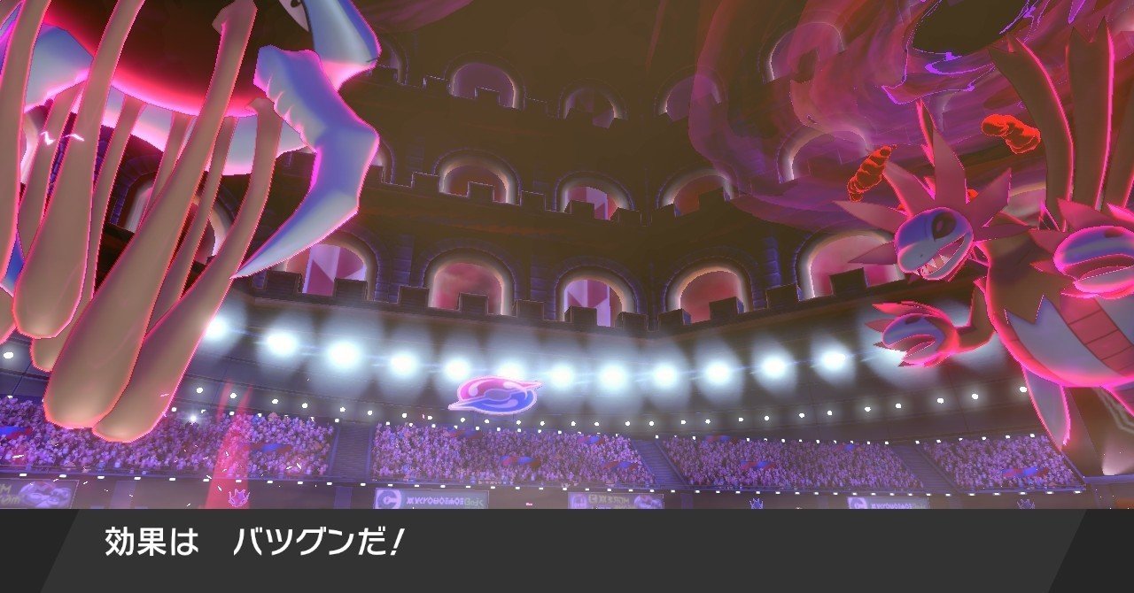 ポケモン剣盾シングル 初めての統一パ 毒統一 七夜月 Note