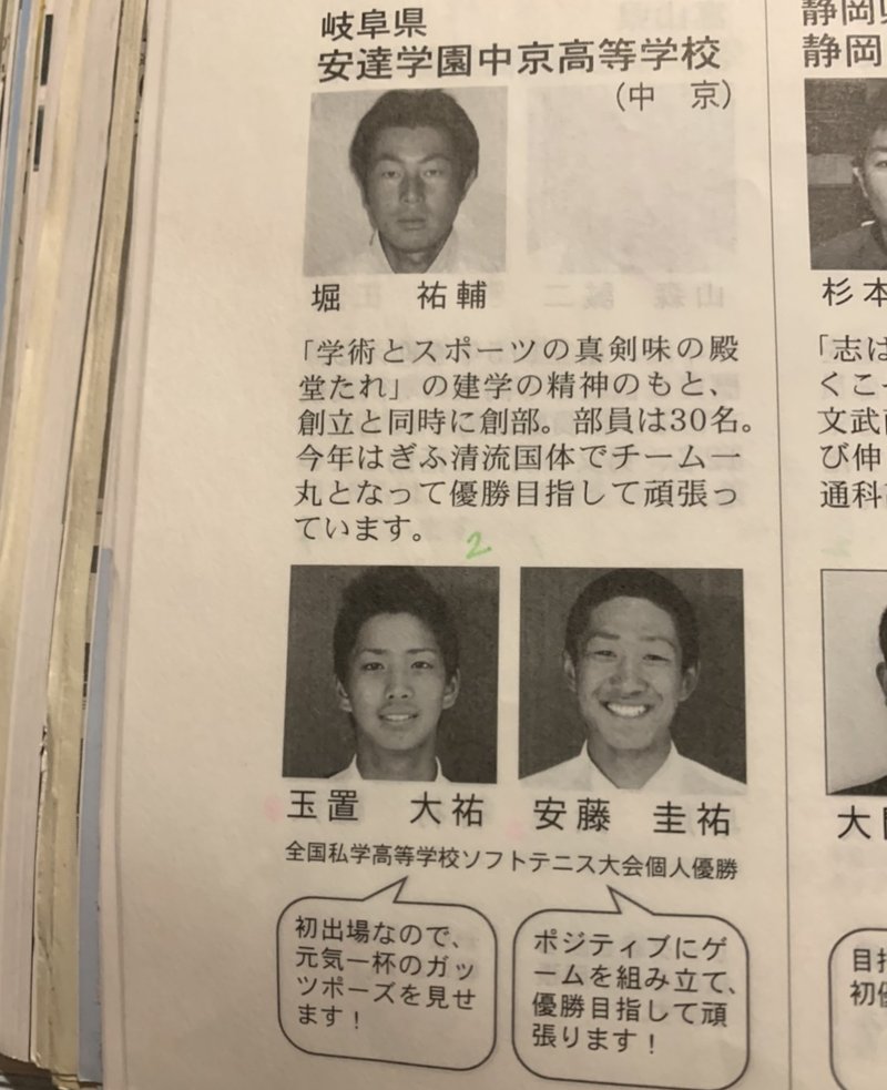 プロ宣言をして2ヶ月 9月活動報告 よしれい Note