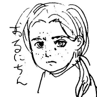 みんなtono先生の カルバニア物語 を読もう おるにちん Note