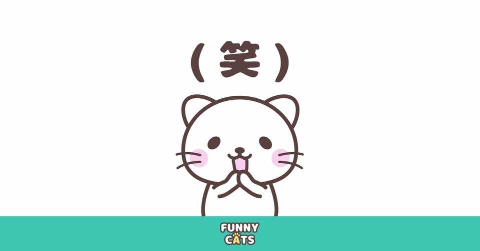 Note見出し用イラスト 笑う猫 コーヘーズ Note