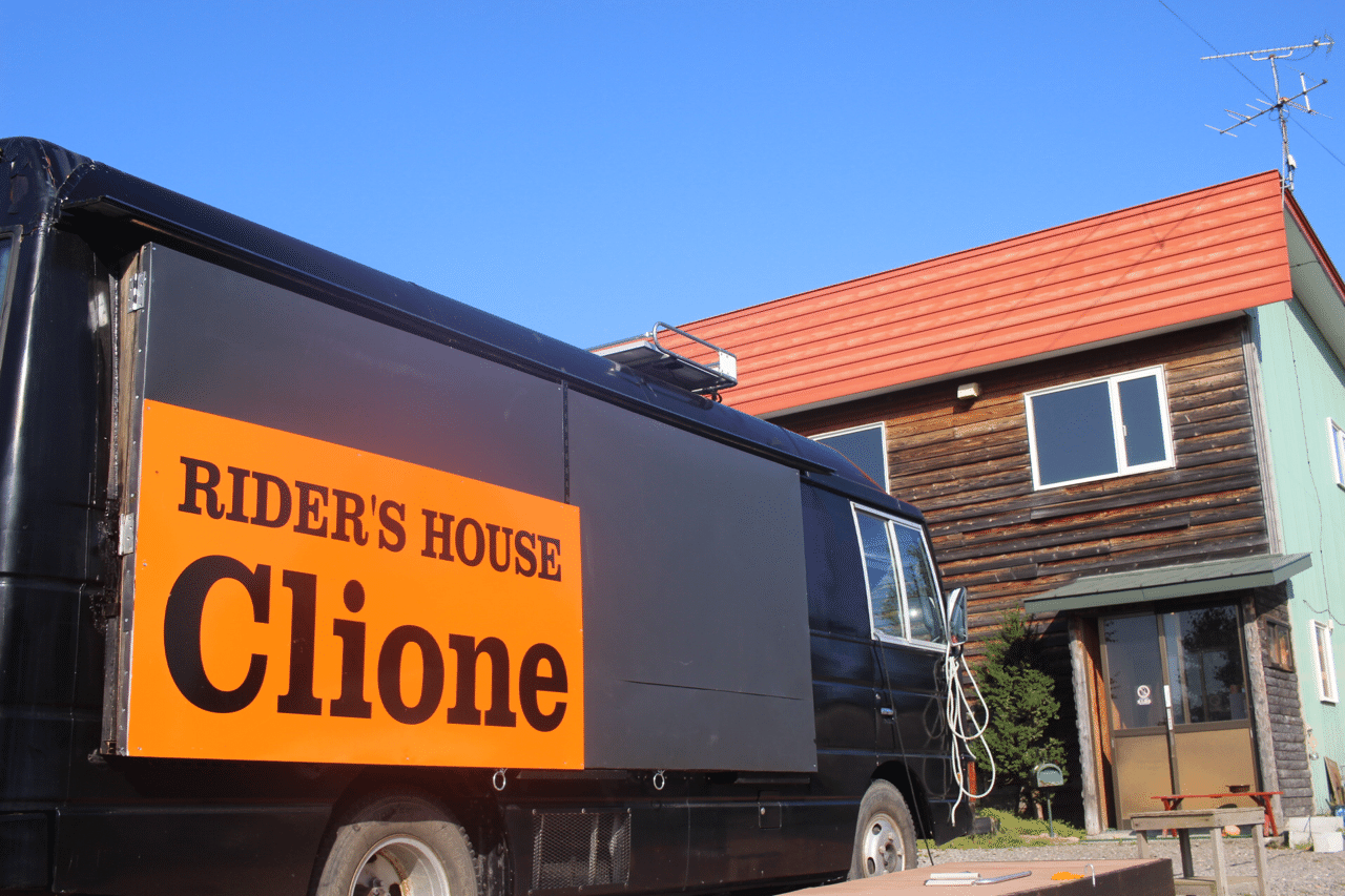 こんな宿は初 旅のスタイルまで変えてしまうクリオネキャンプ場の話 27日目 よしざわ いくや 晴れのち もっと晴れ Note