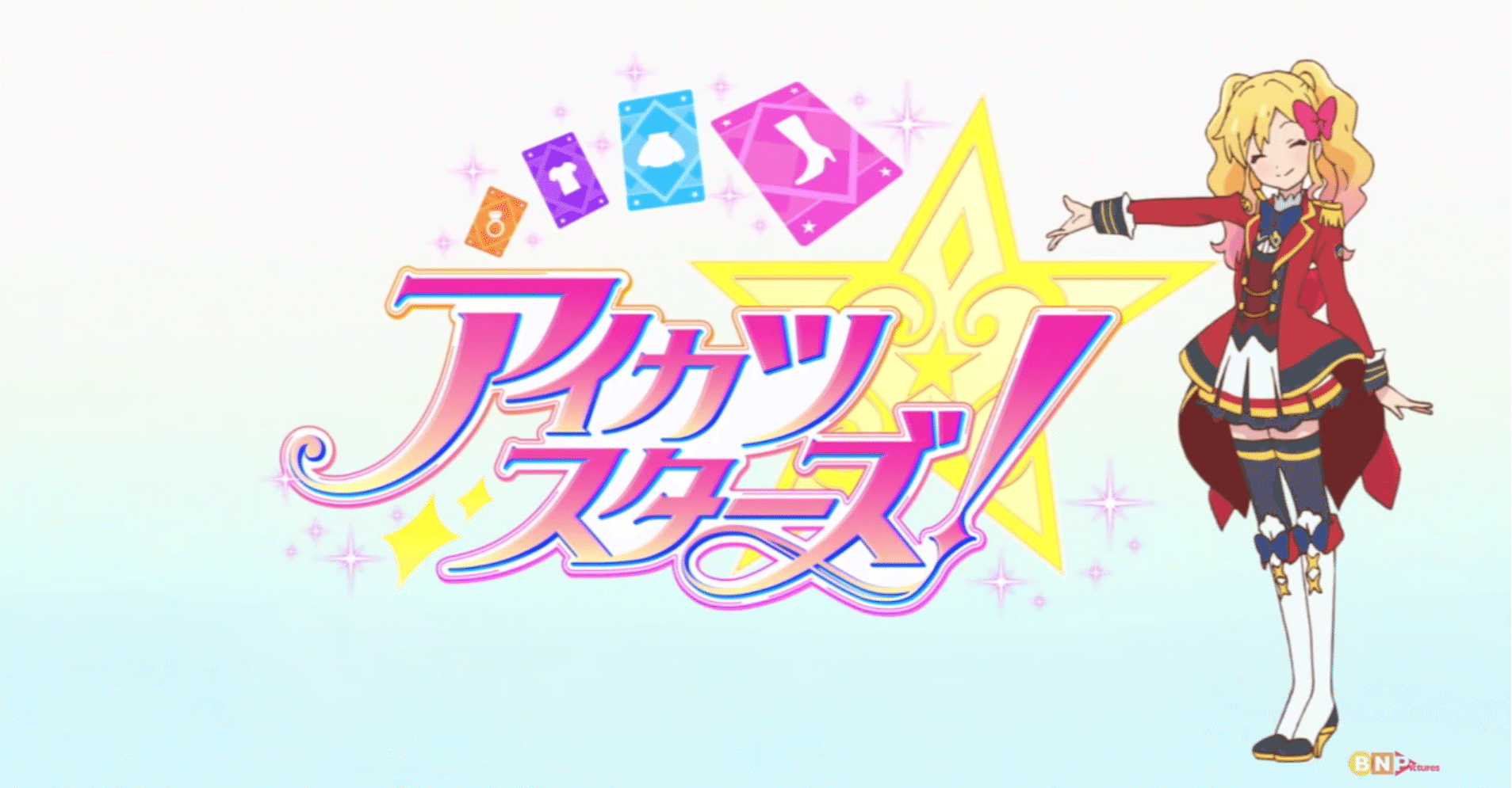 アイカツスターズ 2期を見終わって呆けている成人男性の悶えをご覧下さい はぎょう Note アイカツスターズ 2期を見終わって呆けている成人男性の悶えをご覧下さい はぎょう Note