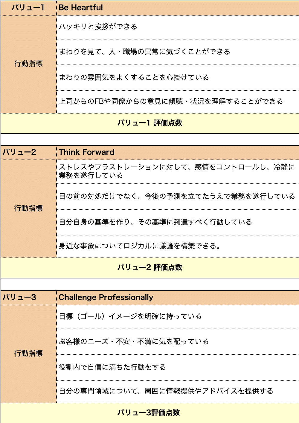 スクリーンショット 2020-10-04 16.04.49