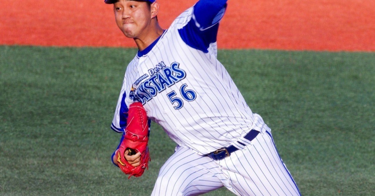1993年横浜ベイスターズ元年選手用グランドコート選手支給品 1993年横浜ベイスターズ元年選手用グランドコート選手支給品
