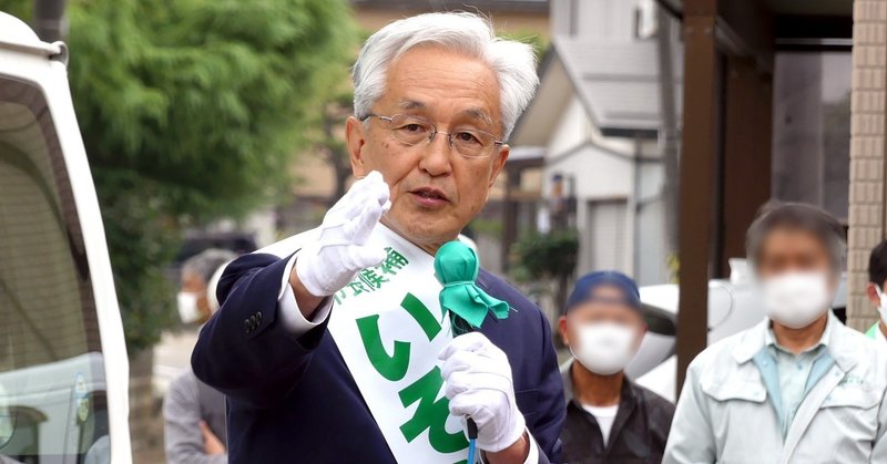 選挙ウォッチャー 長岡市長選2020 分析レポート チダイズム Note 選挙ウォッチャー 長岡市長選2020 分析レポート チダイズム Note