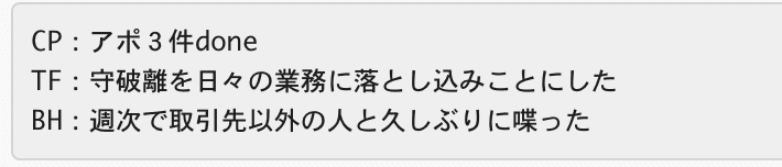 スクリーンショット 2020-10-04 16.16.31