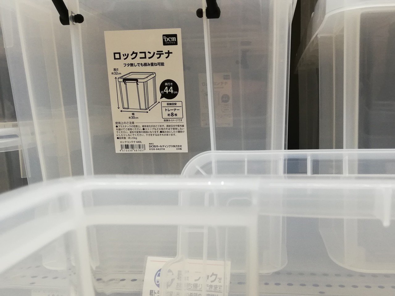 モニタースピーカーYAMAHA HS50Mがぴったり入る運搬用ケースを モニタースピーカーYAMAHA HS50Mがぴったり入る運搬用ケースを