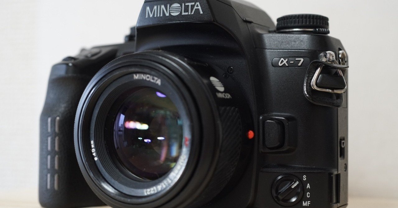 大きな液晶画面 MINOLTA α-7|かぺりと 大きな液晶画面 MINOLTA α-7|かぺりと
