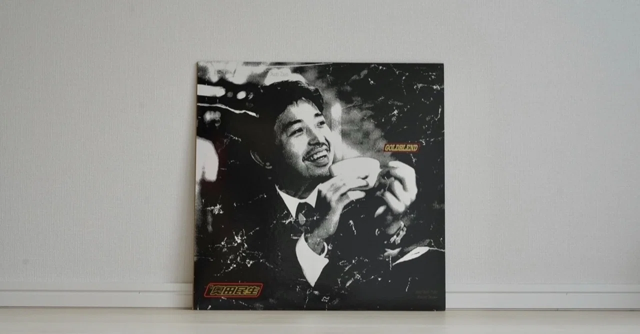 レコード】GOLDBLEND／奥田民生【14/34枚】｜しろ