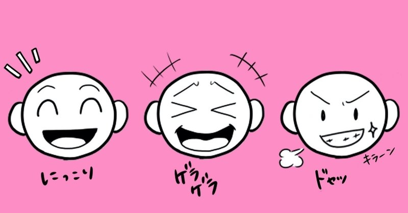 誰も傷つかない笑い はあるのか 天果 Note