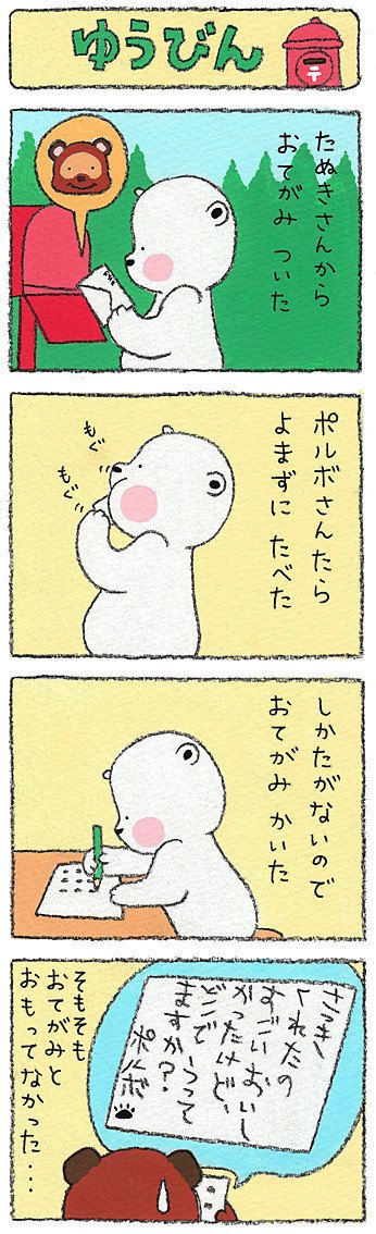 食欲の秋ですね♪