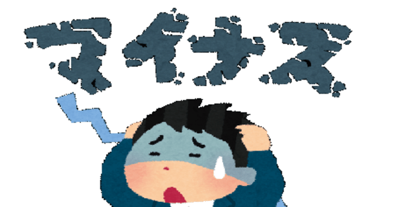 一体なんやねんな またyoutube推定収益がおかしなことに W 中年ゲーマーよろさん Note