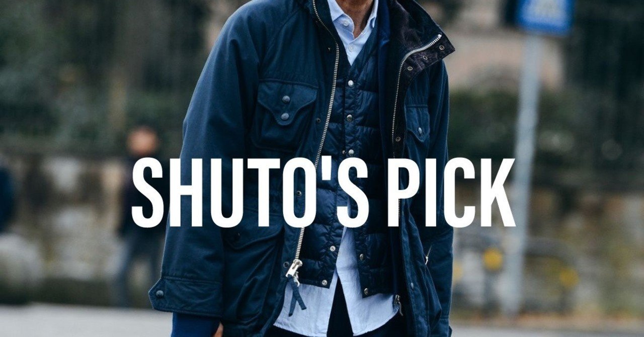 ネイビーコーデ トレンドに左右されない 大人のgu着こなしテク シュウト Pry Note