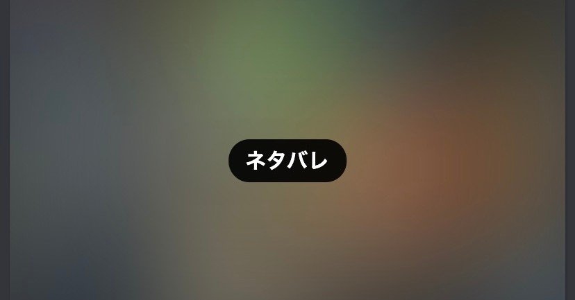 Discordへのspoiler画像投稿手順 Fgo Chiho Note Discordへのspoiler画像投稿手順 Fgo Chiho Note