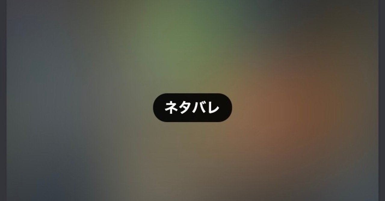 note