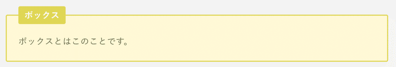 スクリーンショット 2020-10-04 17.40.58