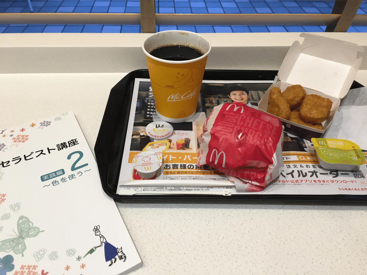カラーセラピスト講座 日記 ハトリーヌ Note カラーセラピスト講座 日記 ハトリーヌ Note
