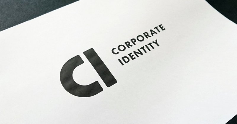 CI・VI・BIとは - ロゴやマークのデザインの話 [note]