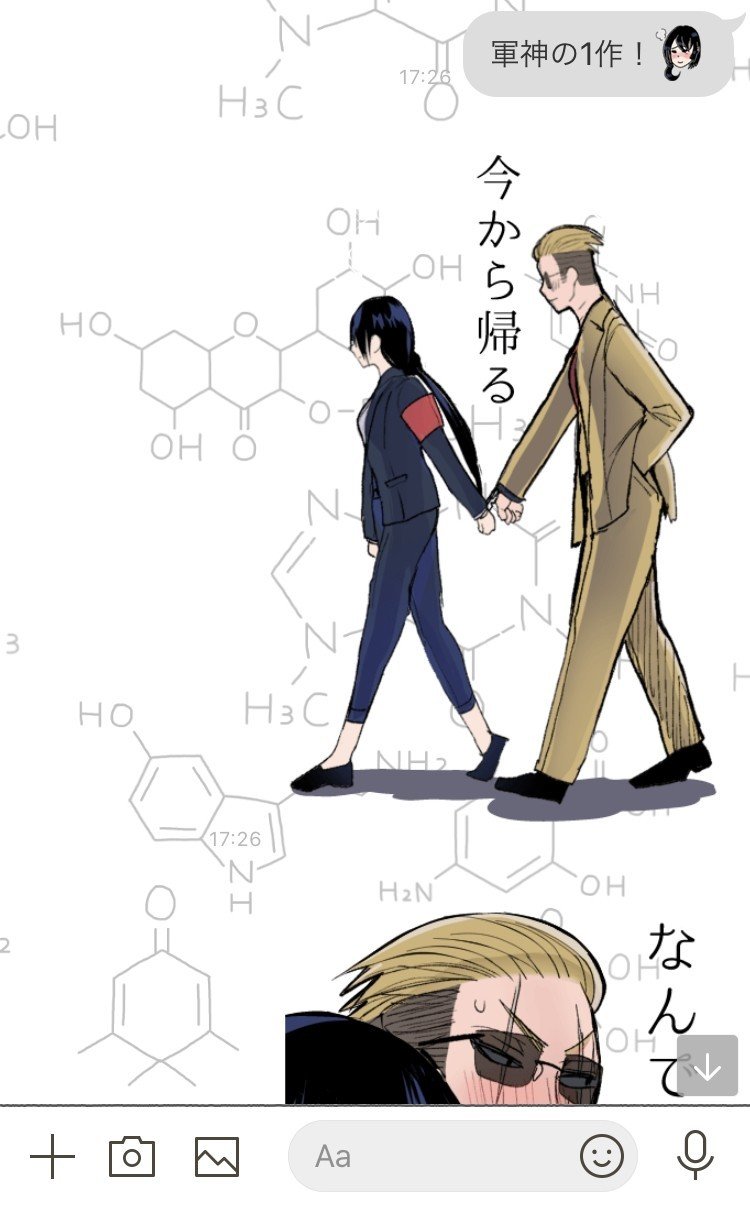 ヤクザと目つきの悪い女刑事の話 Biglineスタンプ 販売開始しました 晴十ナツメグ 漫画家 Note ヤクザと目つきの悪い女刑事の話 Biglineスタンプ 販売開始しました 晴十ナツメグ 漫画家 Note