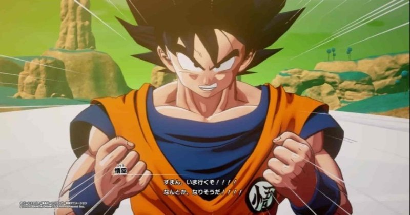 ゲーム会社の歴史７ バンダイ編 ドラゴンボールのゲームが出せる幸運と 平凡でも続けていれば溜まるもの 小豆畑まお Note