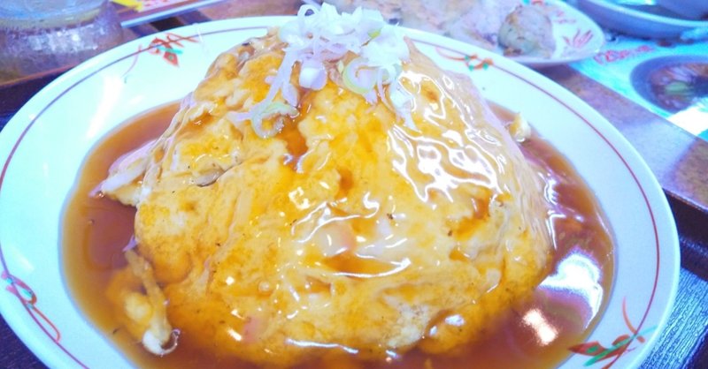 日曜夜のどうでもいい話 天津飯の甘酢餡 リオ Note